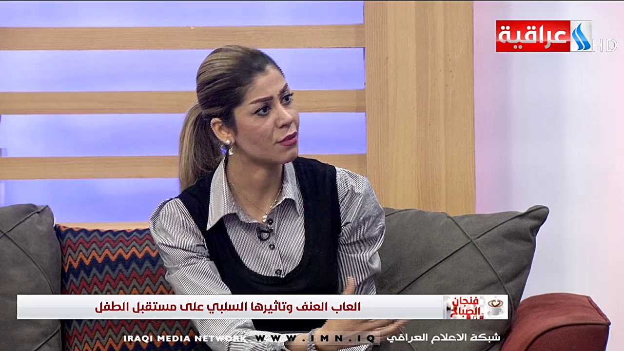 لقاء مع د.احمد نعمة  / اختصاصي في العلوم التربوية والنفسية