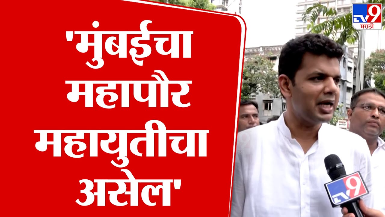 Samadhan Sarvankar | 'मुंबईचा महापौर महायुतीचा असेल' | Mahayuti | Shivsena |  Eknath Shinde