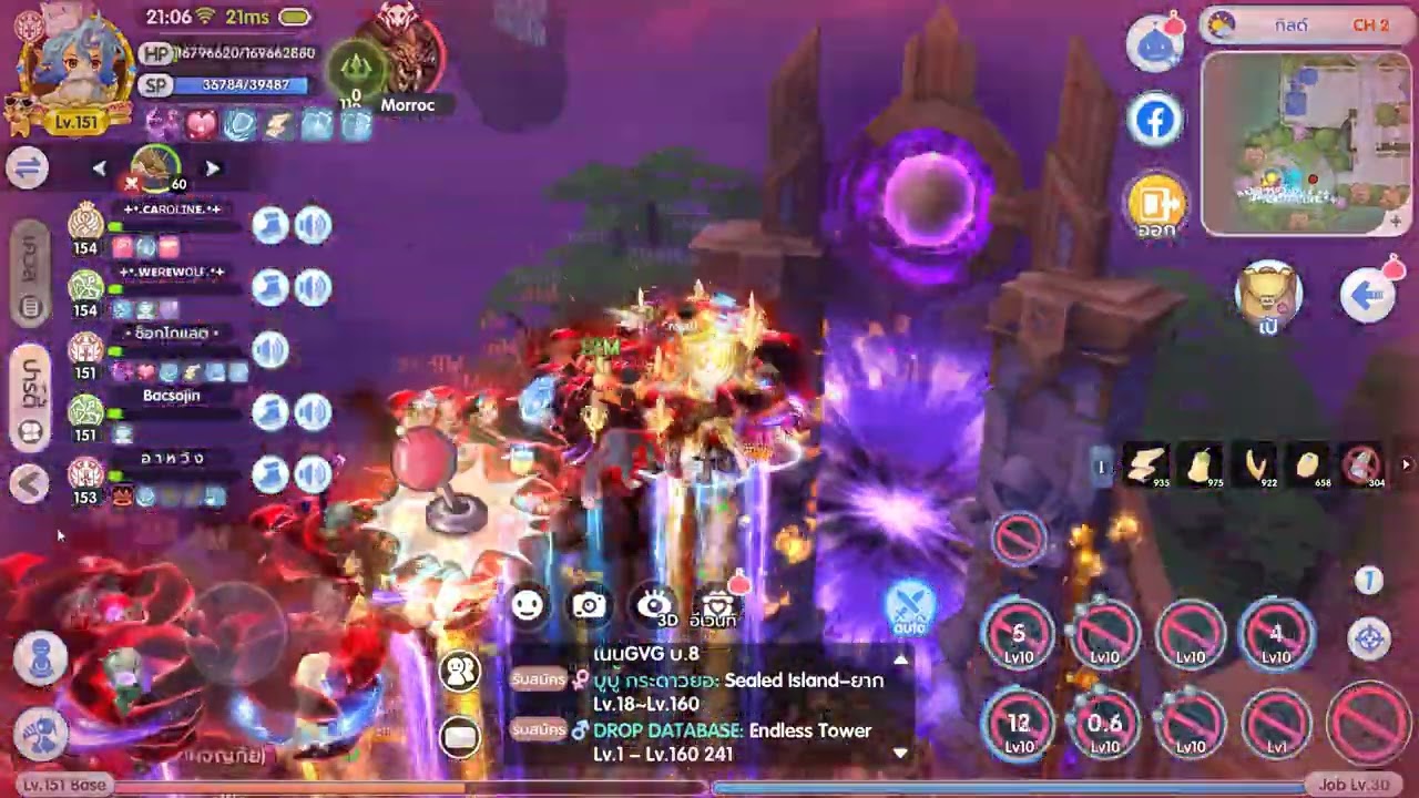 ROX EP.250 [Guild-กองโจร] Otherworld Gate ความยาก 2  28.01.2026