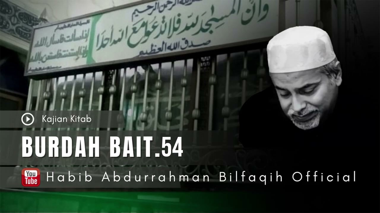 Burdah Bait 54, أكرم بخلق نبي زانه خلق