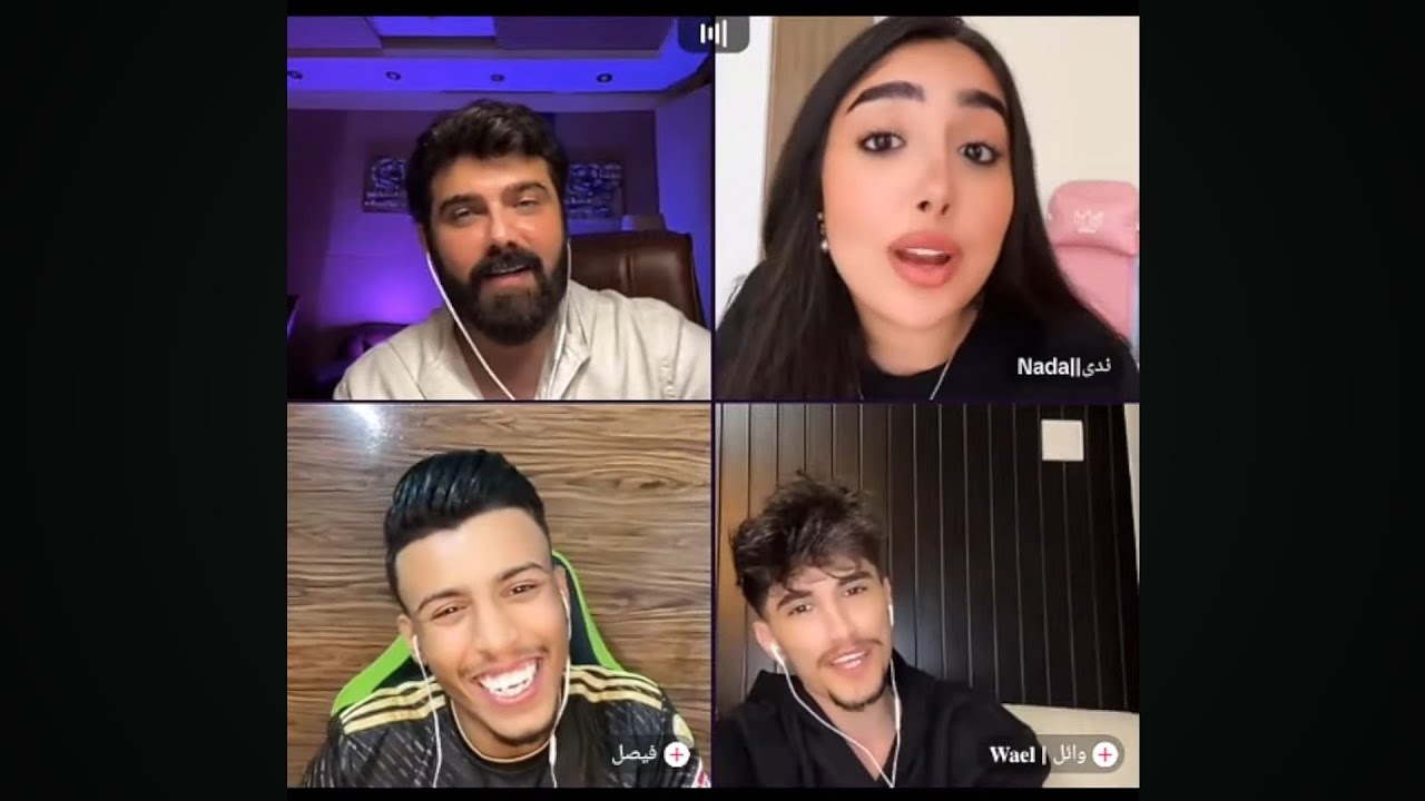 بث عمار الكوفي جولات رباعية مع وائل وندى و رغد عباس مع دردشه تاريخ 9\5\2024