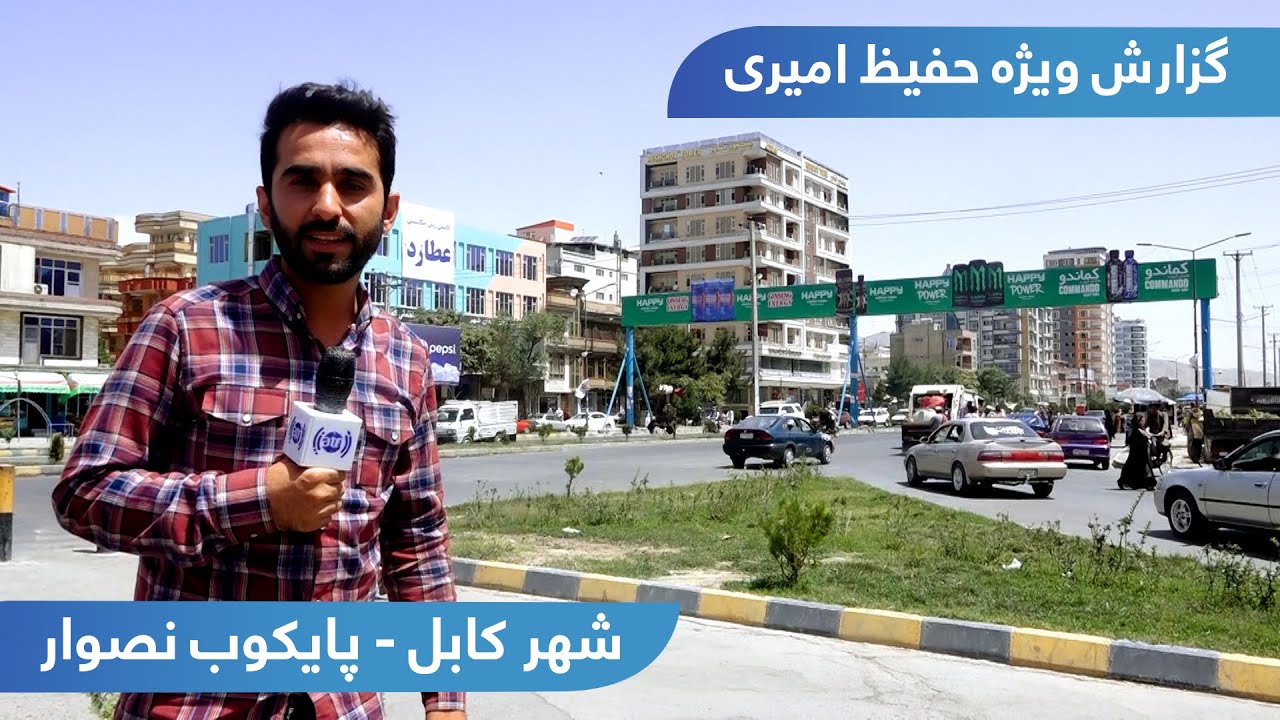 Paikub Naswar in Hafiz Amiri report / پایکوب نصوار در گزارش حفیظ امیری