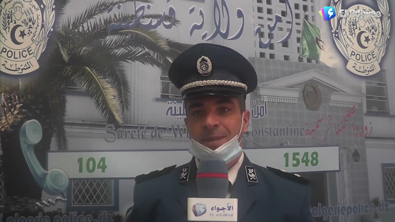 قسنطينة _ الأمن الحضري التاسع يوقف مجموعة أشخاص متورطين و يحجز كمية من المؤثرات العقلية