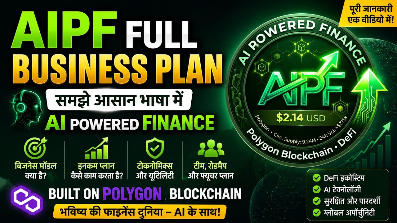 Aipf Full Business Plan In Hindi | ai Powered Finance | Samjhe Aasan Bhasha mein | 