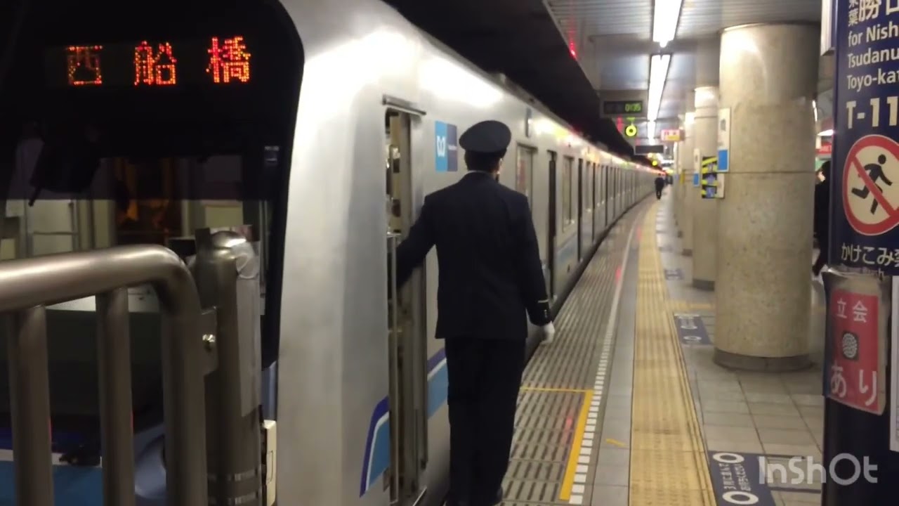 営団チャイム集めてみた　その2