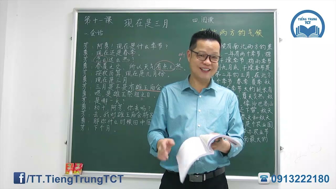 TIẾNG TRUNG THỰC DỤNG - BÀI 11
