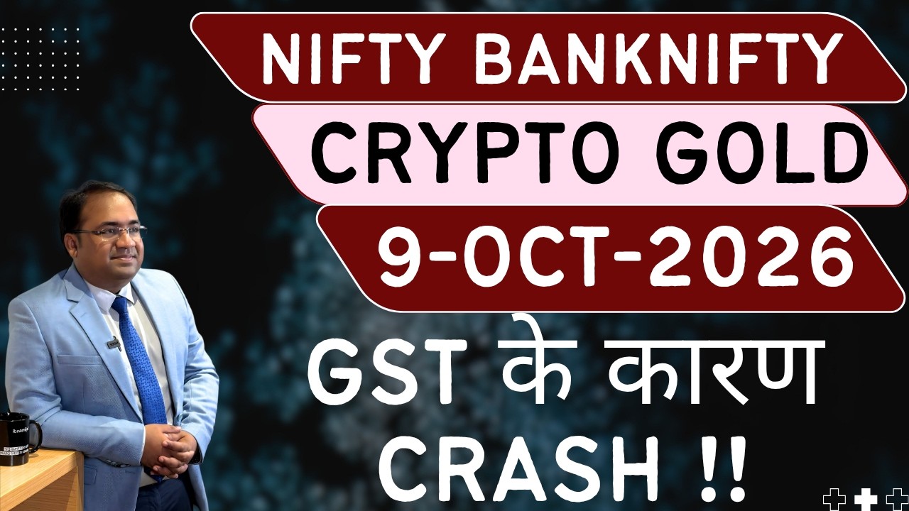 Nifty Prediction and Bank Nifty Analysis for Friday | 9 October 26 | Bank NIFTY Tomorrow