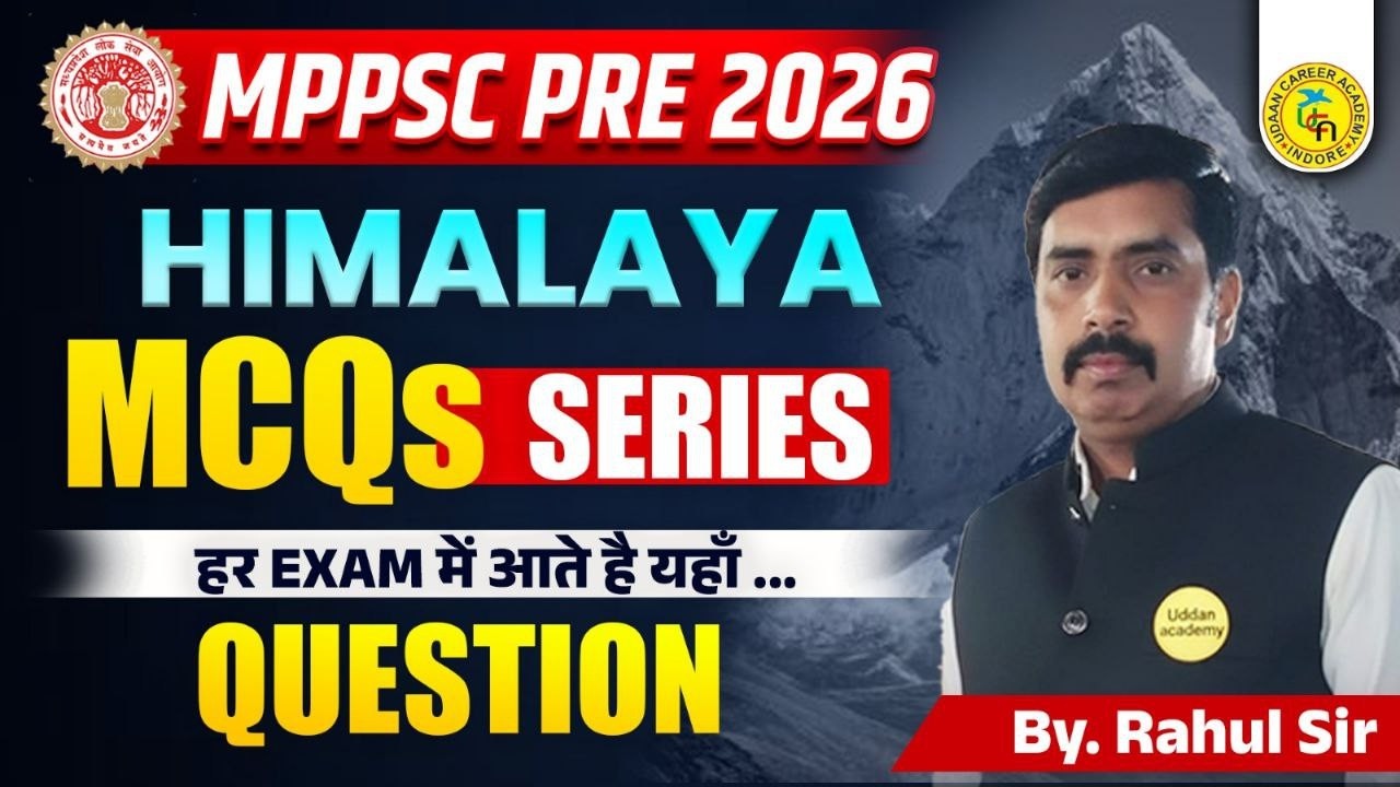 Class 4  mcq  भारत  का  तट   by rahul sir    || निरन्तर अभ्यास...|| MPPSC  Pre 2026