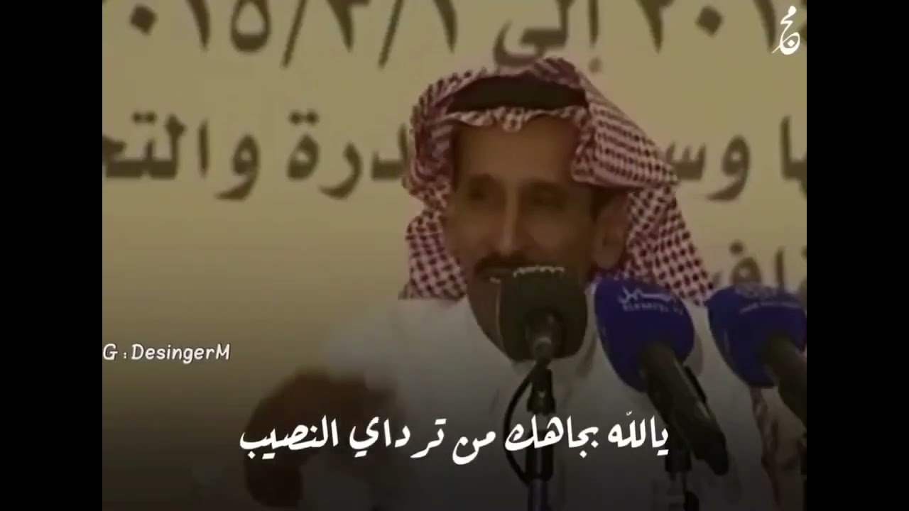 مساعد الرشيدي تزاحم الضيقات بالصدر الوسيع