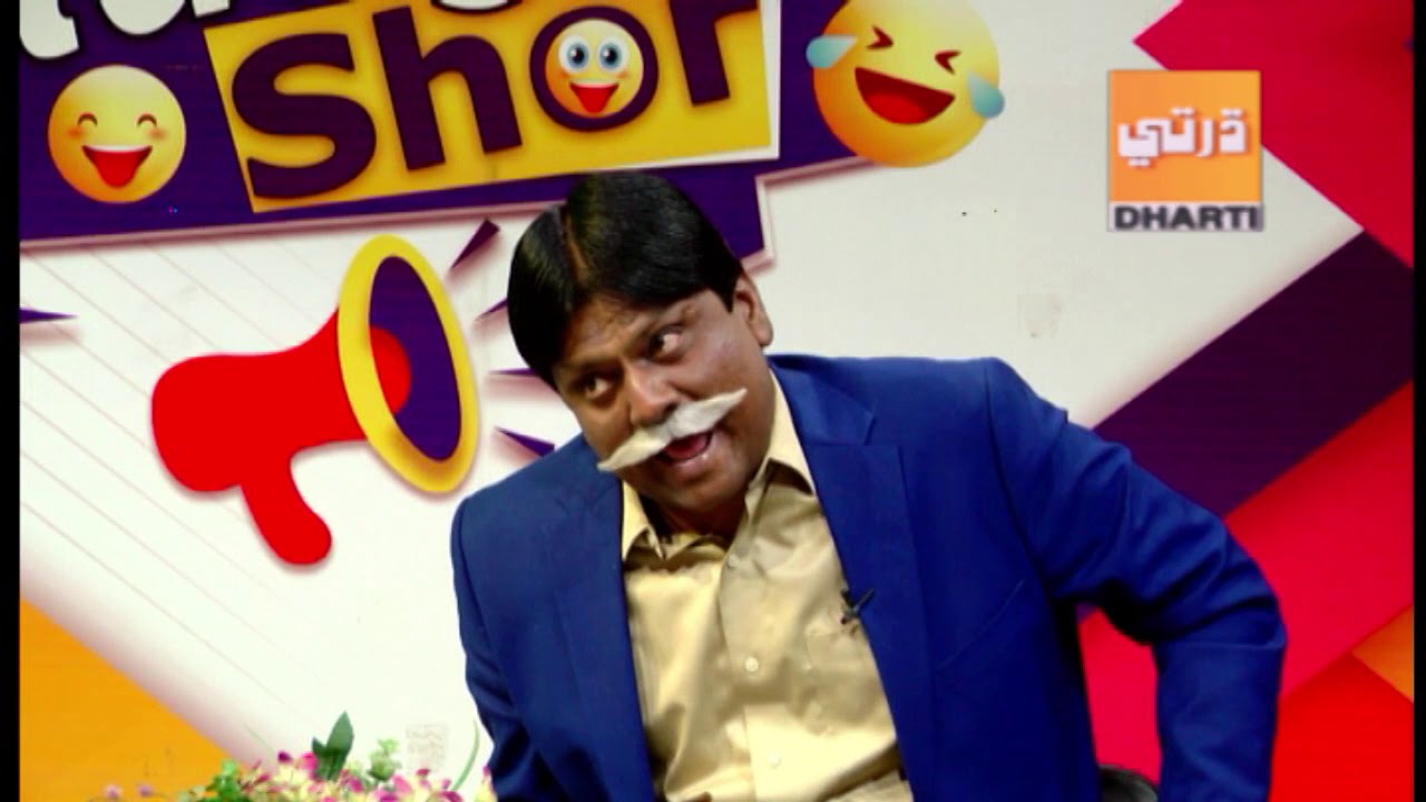 Laugh shor 24 12 19