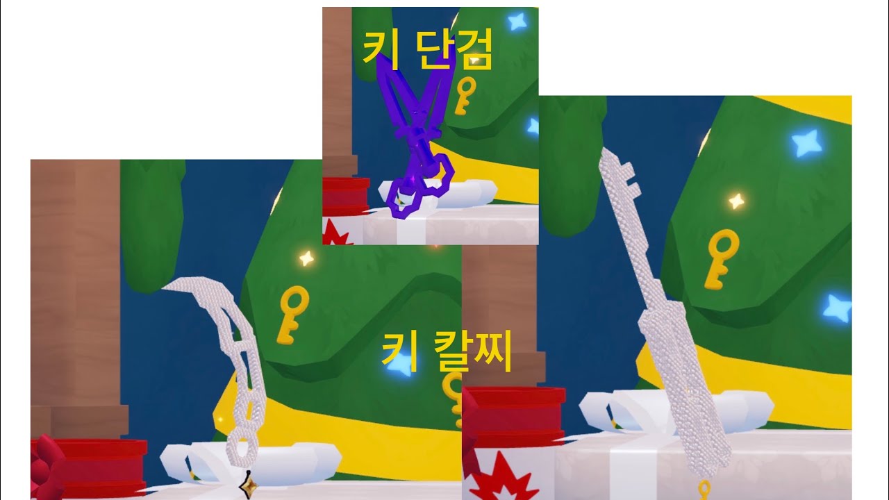 그냥 키 스킨 나오자마자 사버렸는데… 간지 멕스인데요?!(키 스킨 리뷰)