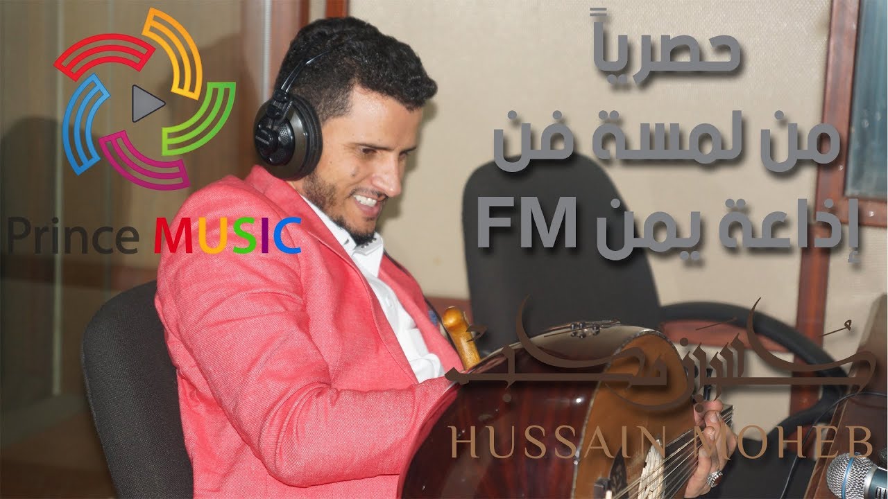 شاهد مدى أعجاب الزعيم | علي عبدالله صالح بالفنان حسين محب | مشهد من برنامج لمسة فن مع خالد محرم2017©
