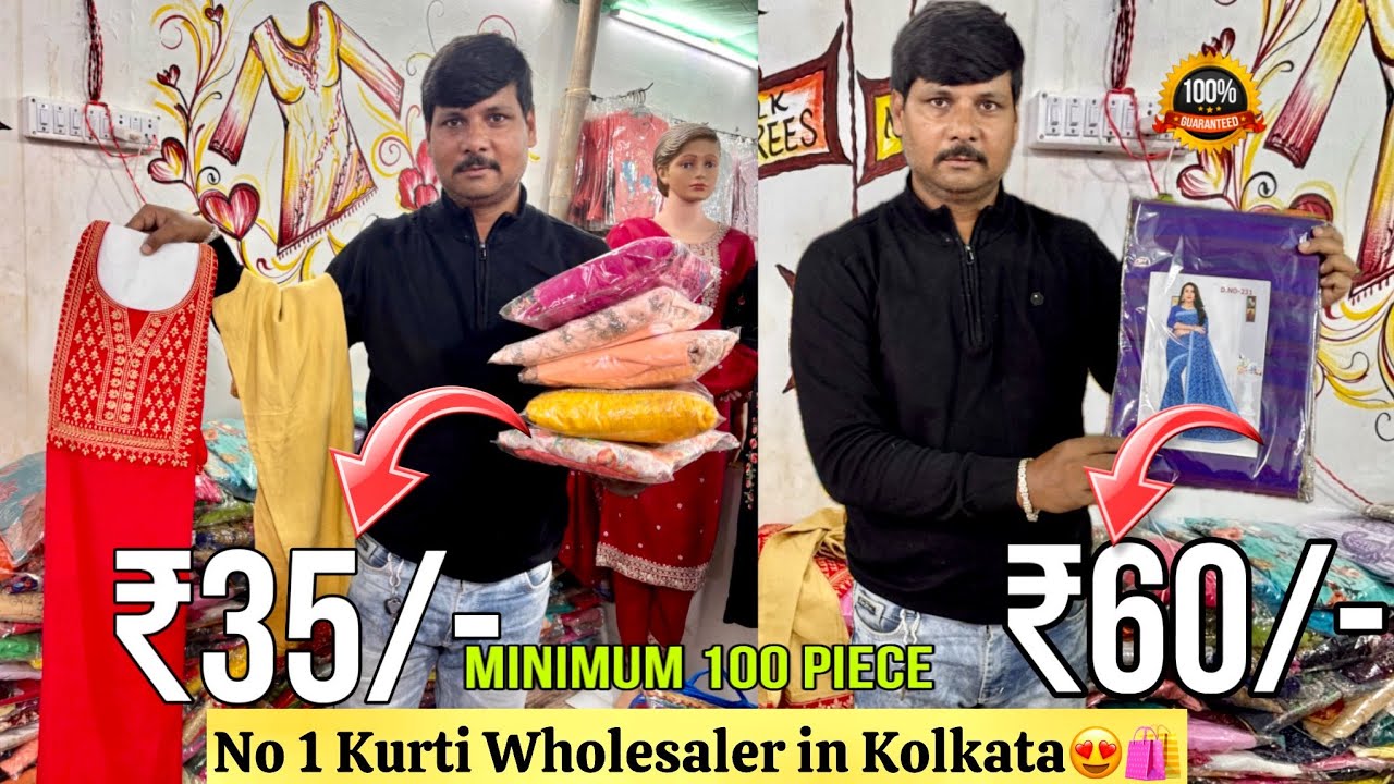 Lot Kurti Wholesaler Kolkata | Lot Saree Kolkata | Lot 3 Piece Suit | Lot Kurti Kolkata