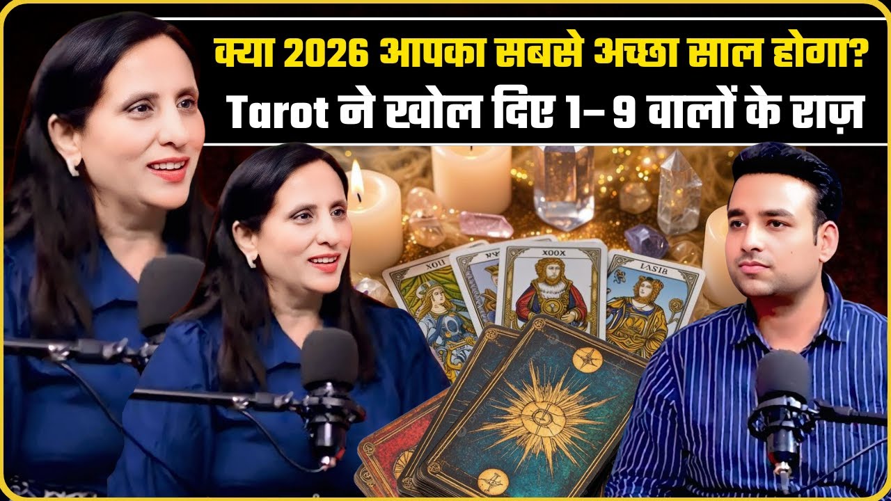 2026 का सबसे बड़ा Tarot &times; Numerology Prediction | LIVE Test + 1&ndash;9 Detailed Reading