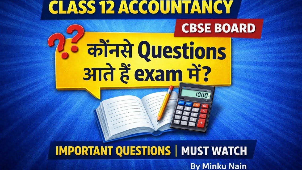 CLASS 12 ACCOUNTANCY CBSE BOARD IMPORTANT QUESTIONS MUST WATCH  MINKU NAIN