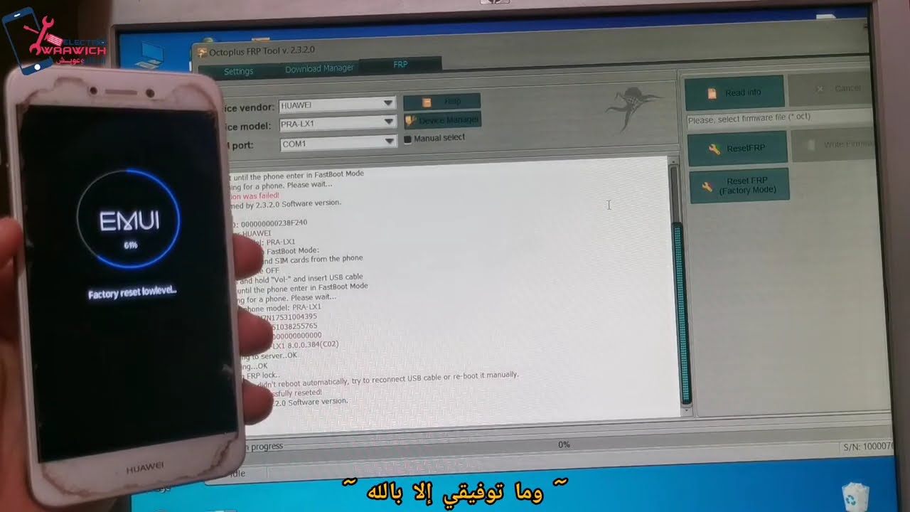 Huawei P8 Lite 2017 Frp Bypass || PRA LX1 Remove Google Account by octoplus box || حذف حساب جميل