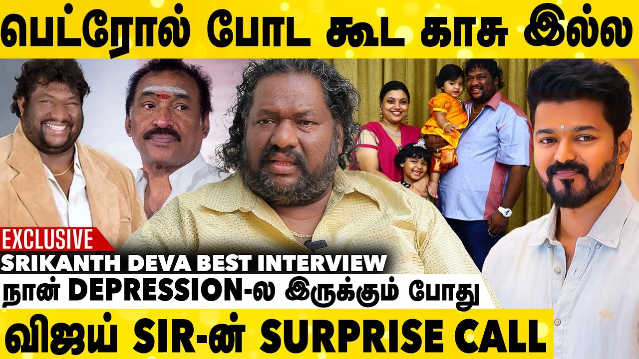 அப்பாவோட MUSIC - அ COPY - னு சொல்லுவாங்க | Music Director Srikanth Deva Interview
