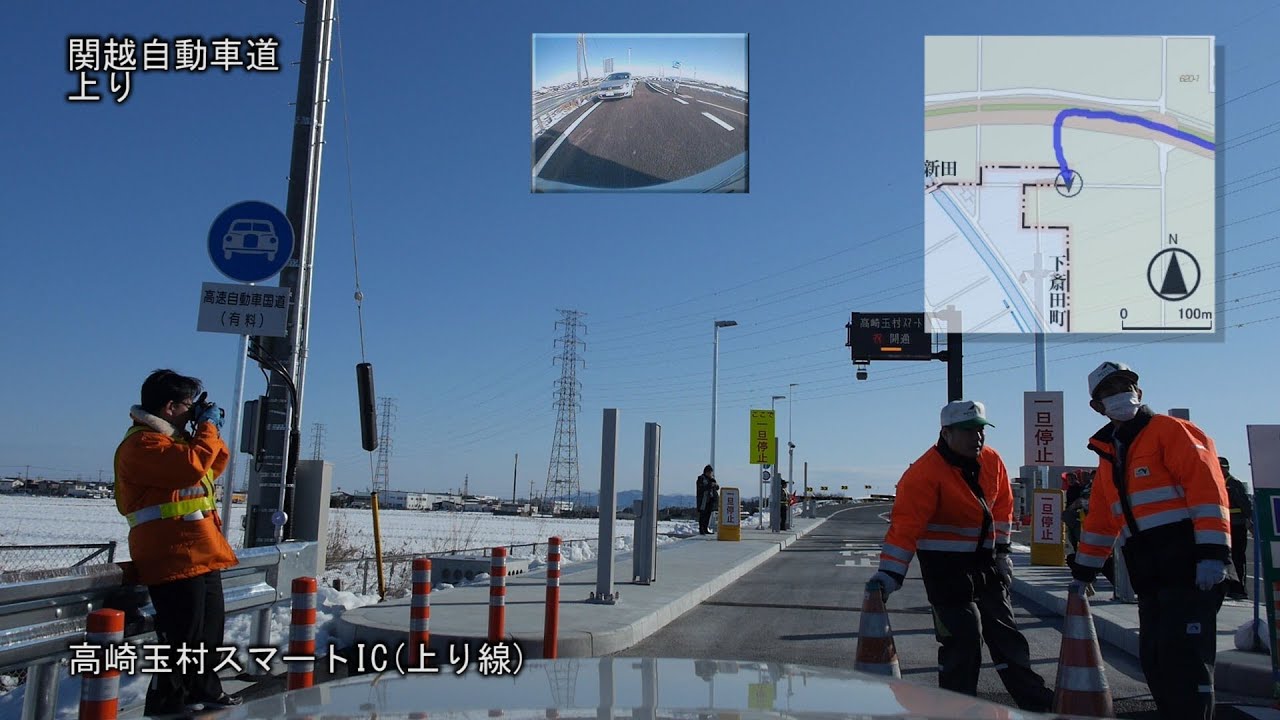 #48 2014/02/22 関越自動車道 高崎玉村スマートIC開通