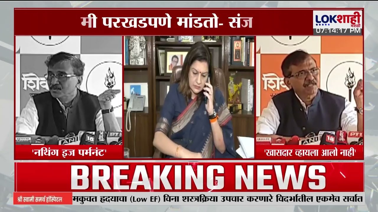 Sanjay Raut Vs Aaditya Thackeray | 'माझं मत मी परखडपणे मांडतो';राऊतांचे विधान, ठाकरे-राऊत वाद शिगेला