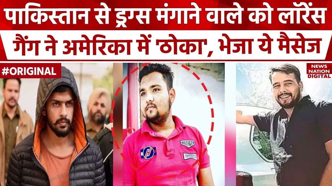 Lawrence Bishnoi Gang ने America में Sunil Yadav को मारा, Rohit Godara ने किया खुलासा। California