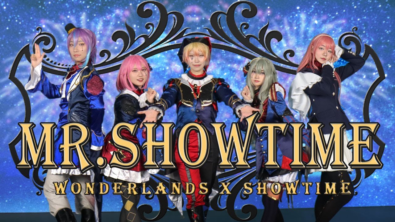【プロセカ】Mr. Showtime / Wonderlands x Showtime [cos/dance cover/踊ってみた]