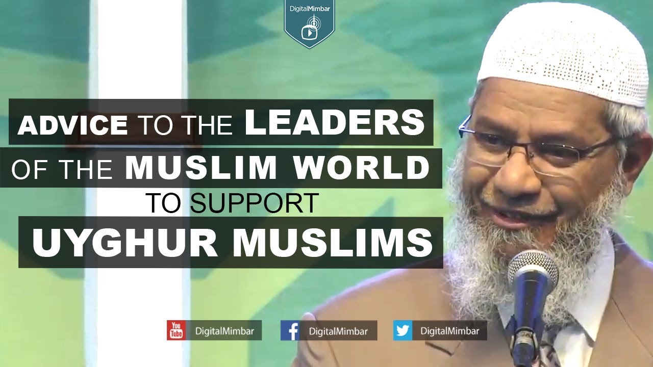 Advice to the Leaders of the Muslim world to Support Uyghur Muslims - Dr Zakir Naik