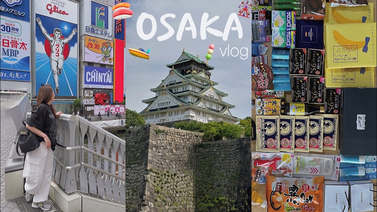 오사카여행 2박3일 🏯 | 모녀여행 | 주유패스 뽀개기 | 오사카성 | 도톤보리 홀리데이 인 호텔 | 오사카쇼핑 언박싱 | 샤넬향수 & 화장품 | 오니츠카타이거 | 여행룩