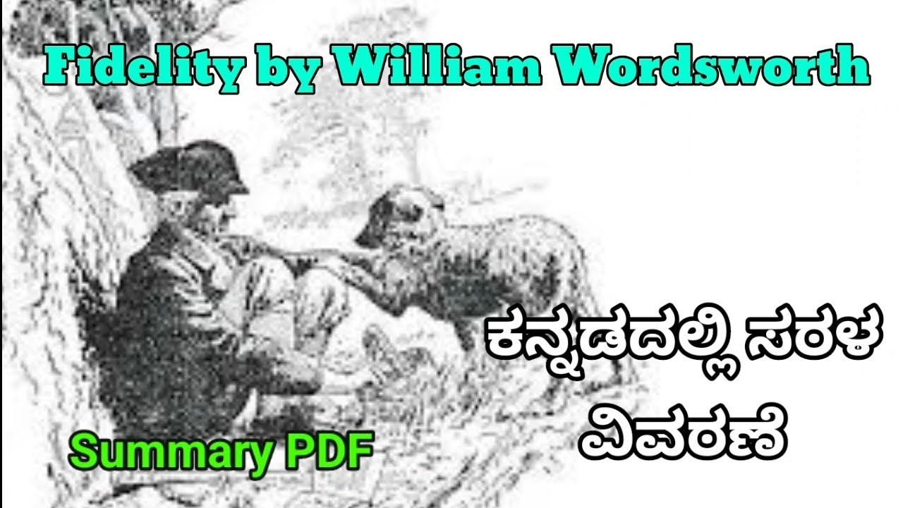 fidelity by william wordsworth summary in kannada @learneasilyhub