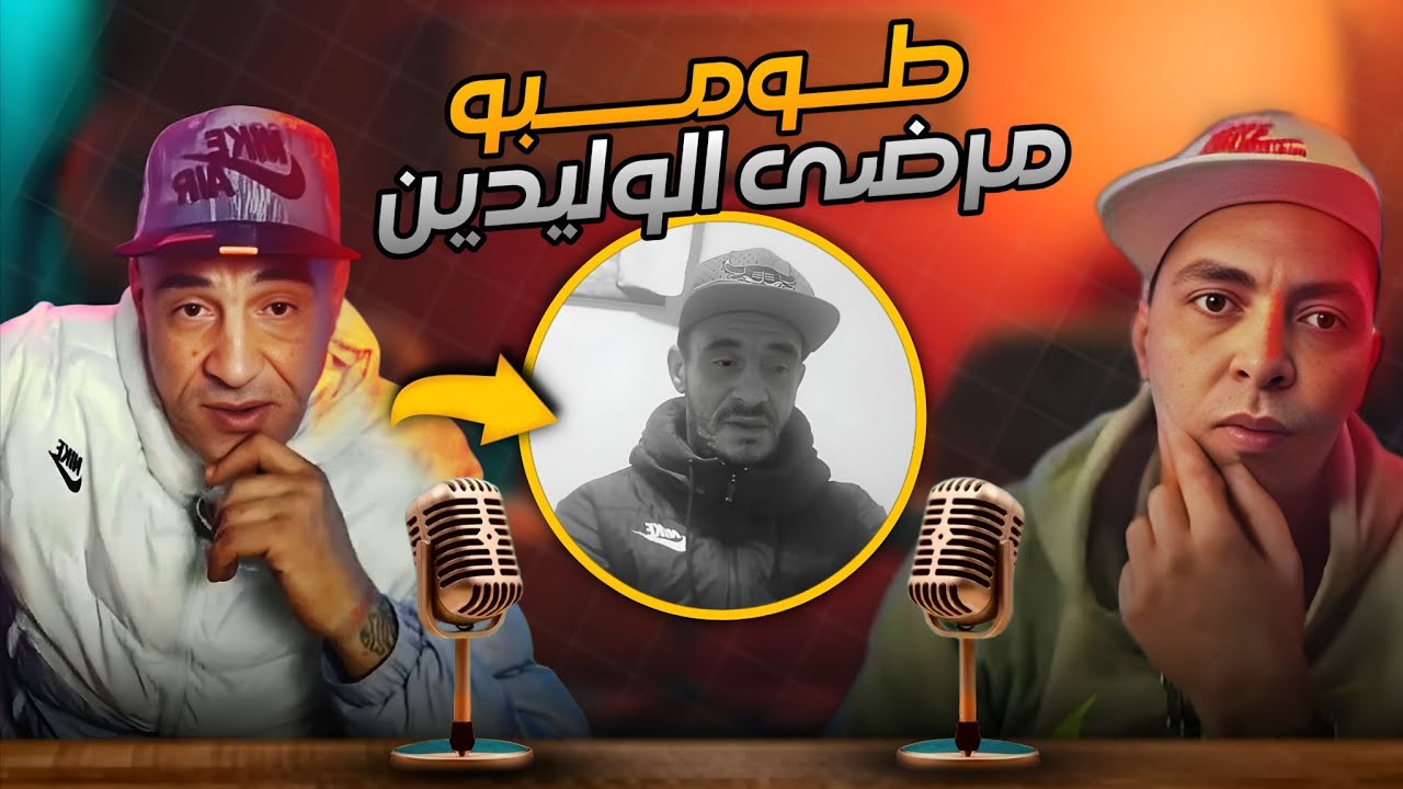 عاجل أمين طومبو
