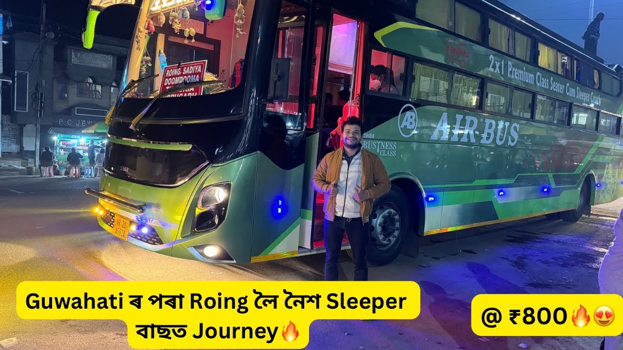 Washroom থকা বাছ 🔥800 টকাত Guwahati ৰ পৰা Roing লৈ নৈশ Sleeper বাছত Journey🔥