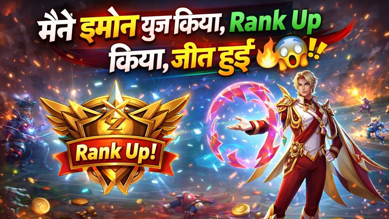Hyper Play Rank win 😁