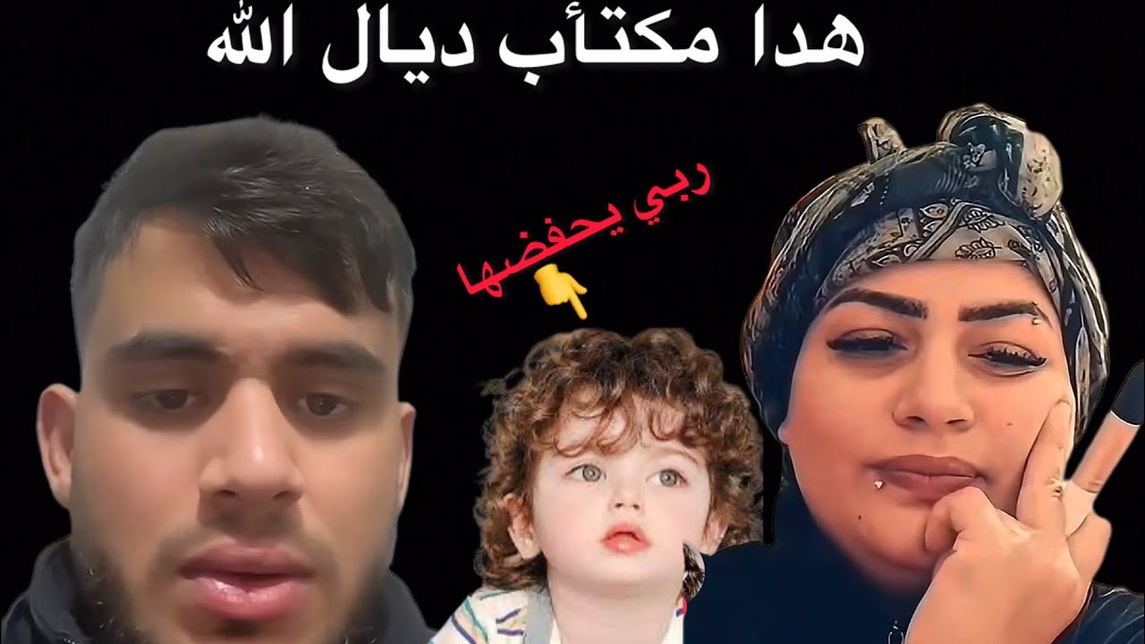 هدشي ليوجت ليوم🙂‍↔️أنا عارف😱راسي صگع🥸