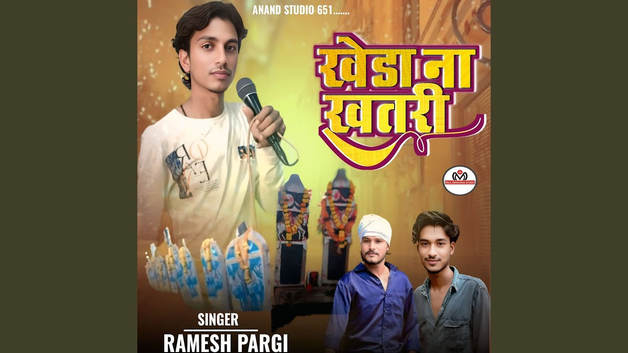kheda No khatri Non Stop