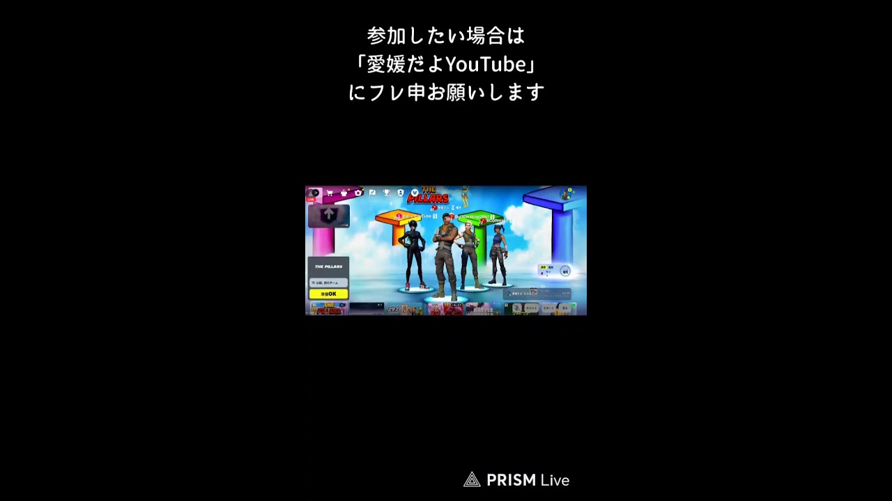 【フォートナイト】ブレインロット以外なんかやる！