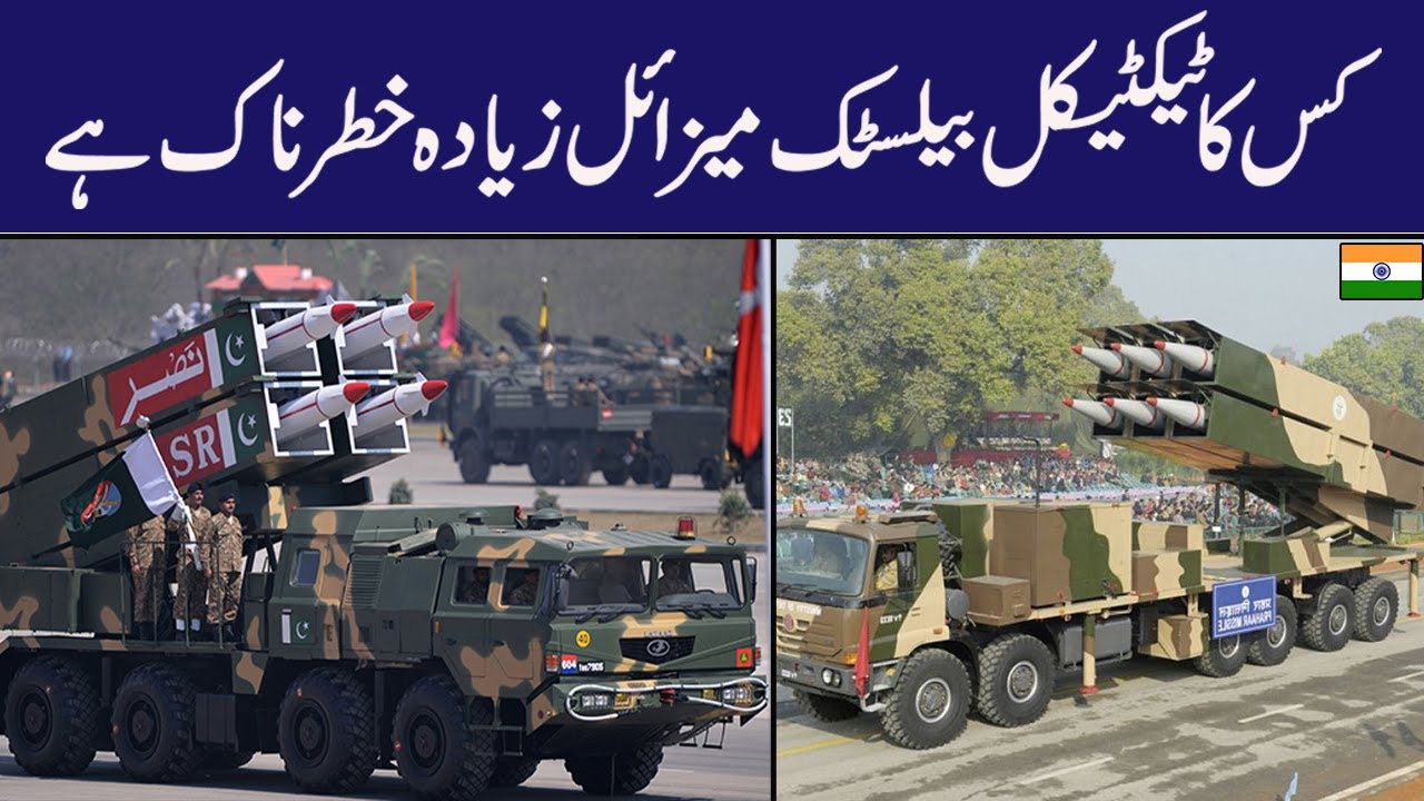 NASR Missile  VS Indian PRAHAAR Tactical Ballistic Missile | Which One is Better?