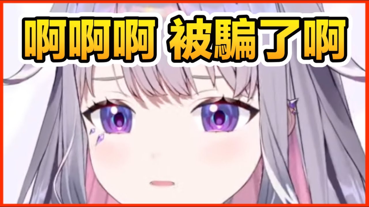 【Hololive 中文】假如.. 俗投跟Kaela一起去採礦！？【Kaela Kovalskia】【Koseki Bijou】