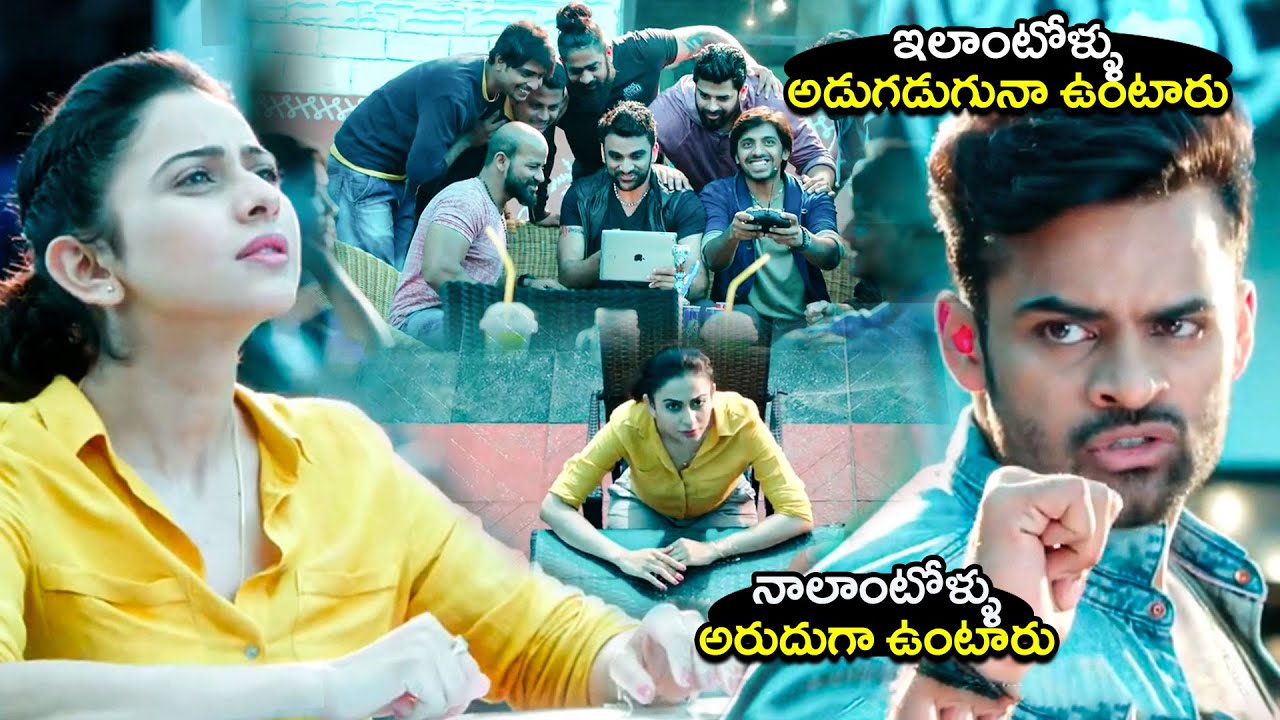 Sai Dharam Tej Comedy Action Scene | Rakul Preeth Singh | Winner movie Scenes | Cinema Ticket