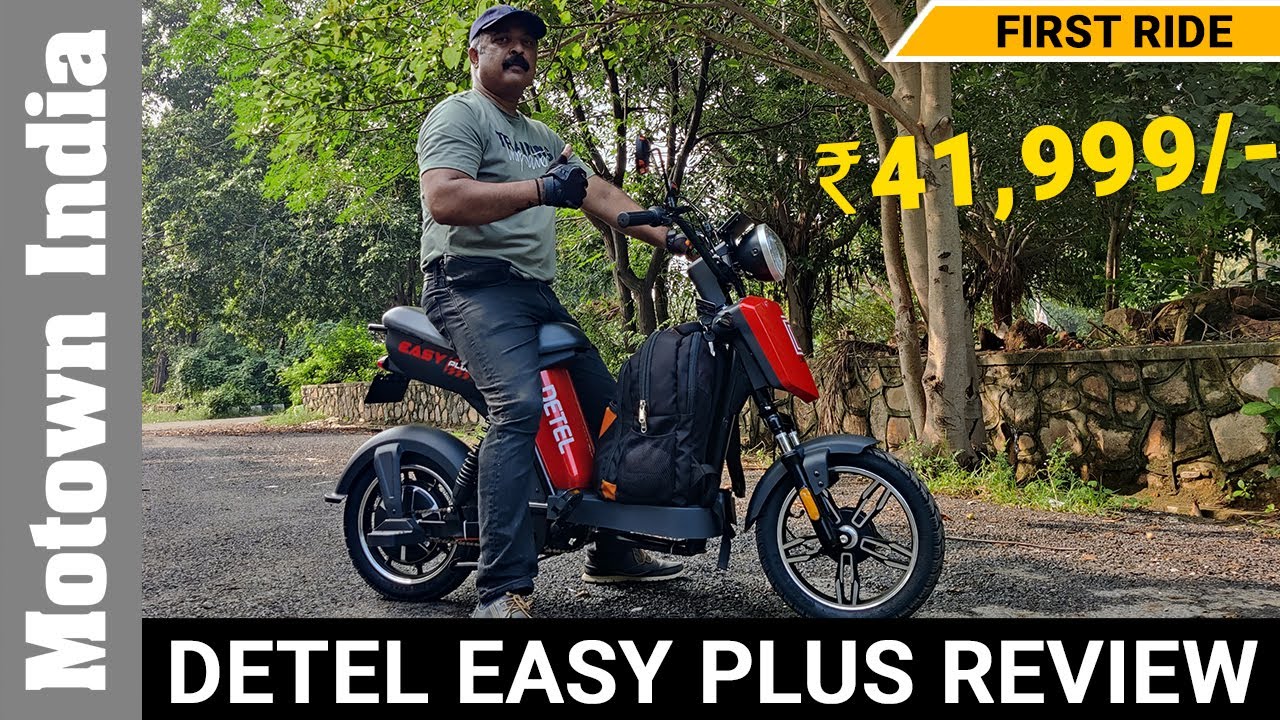 Detel Easy Plus electric two wheeler | First Ride | Motown India