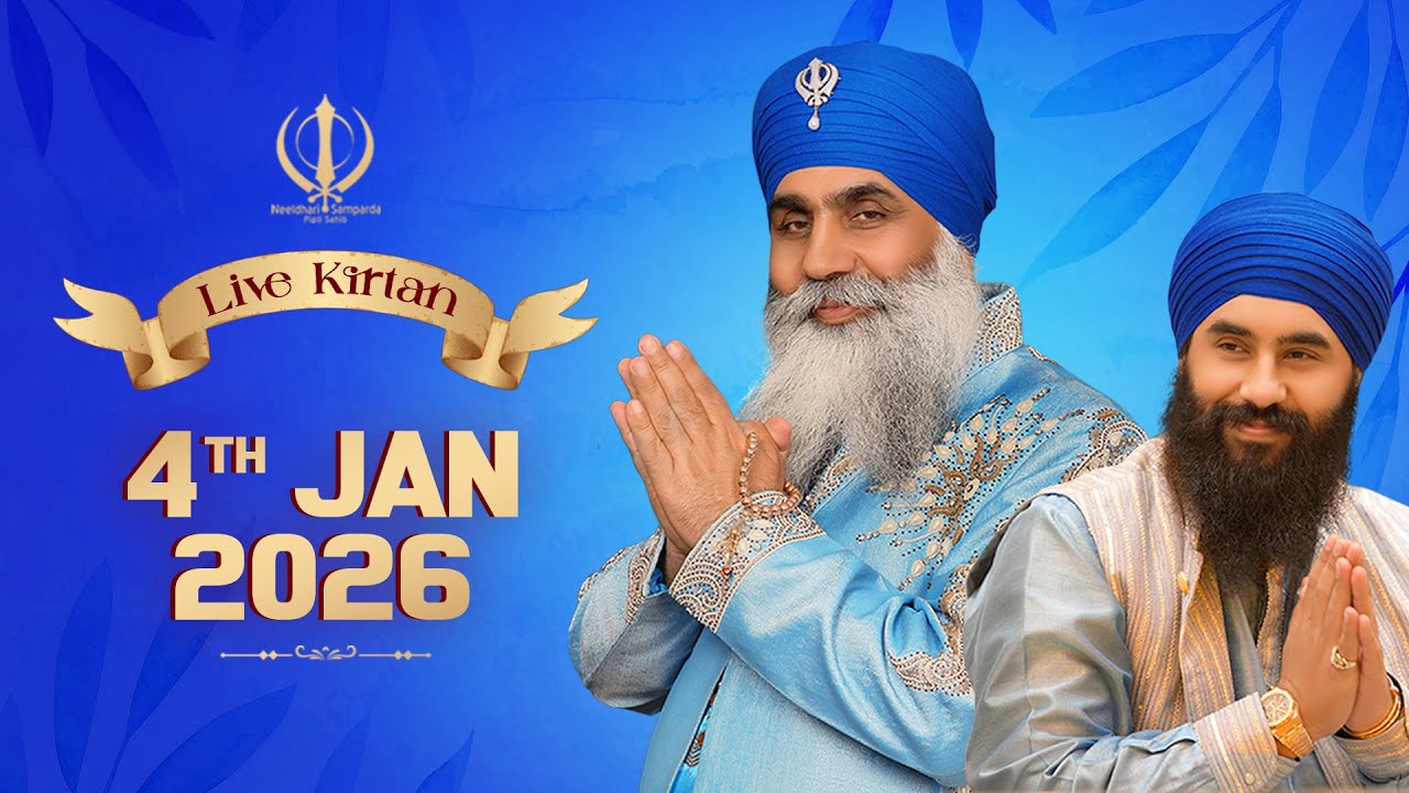 Live Kirtan from MGC | 04Jan26n | Neeldhari Samparda | Bhai Nirmal Singh Ji Khalsa