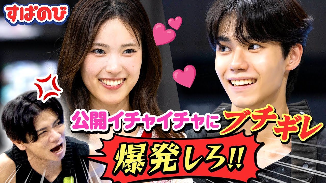 【マッチョ部】「止めろ〜！」収録中もおかまいなしカップルの惚気に独り身マッチョたち大激怒😂💢女子禁制、男だけの恋愛話🤫｜すぱのびはABEMAで