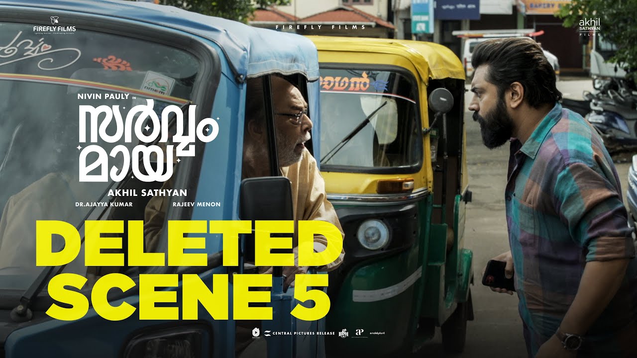 Sarvam Maya | Deleted Scene 05 | Vijilesh , Janardhanan, Nivin Pauly | Akhil Sathyan | Firefly Films