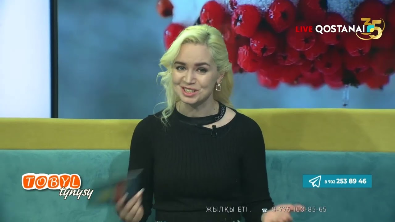 Шығармашылық шабыт  | «Тобыл тынысы»