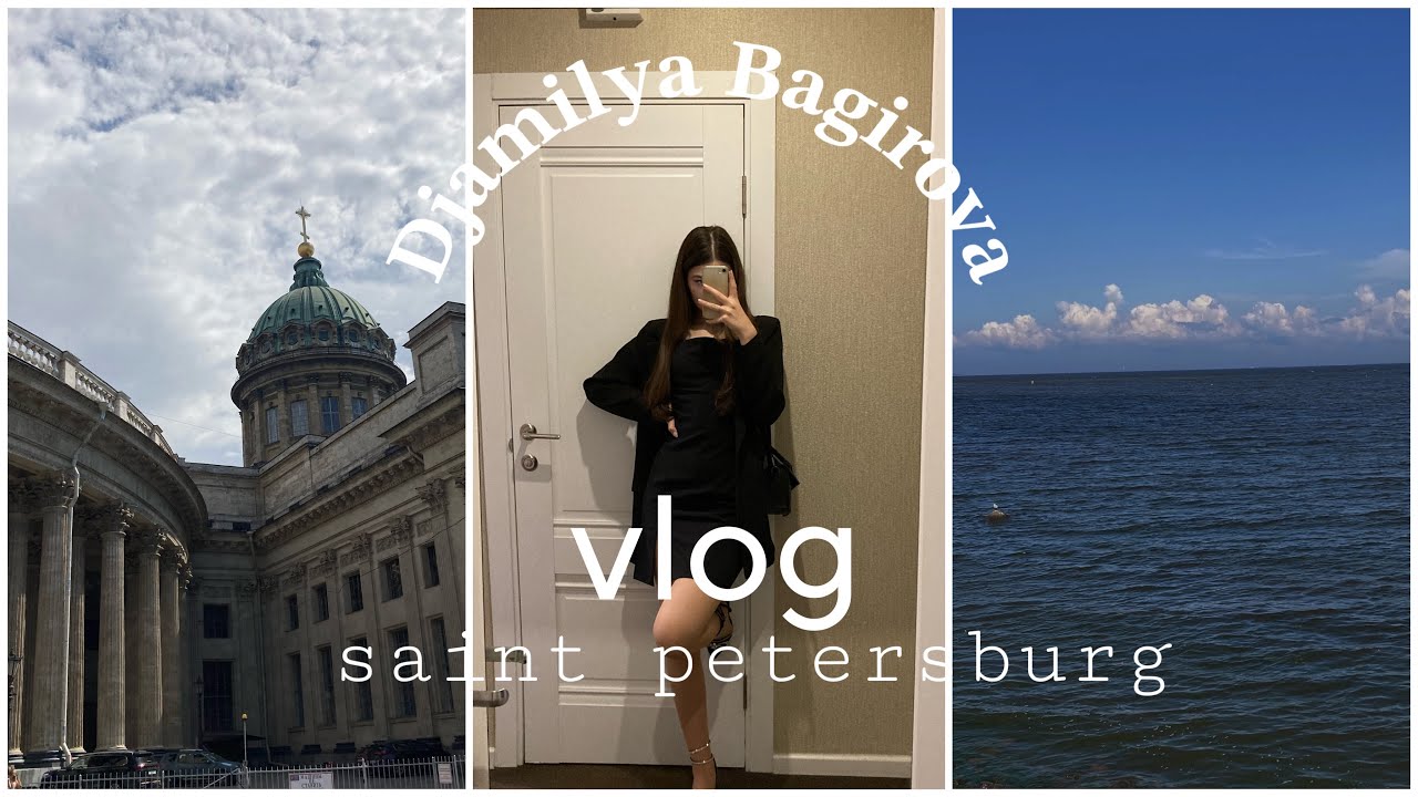 VLOG | Санкт-Петербург | выпускной