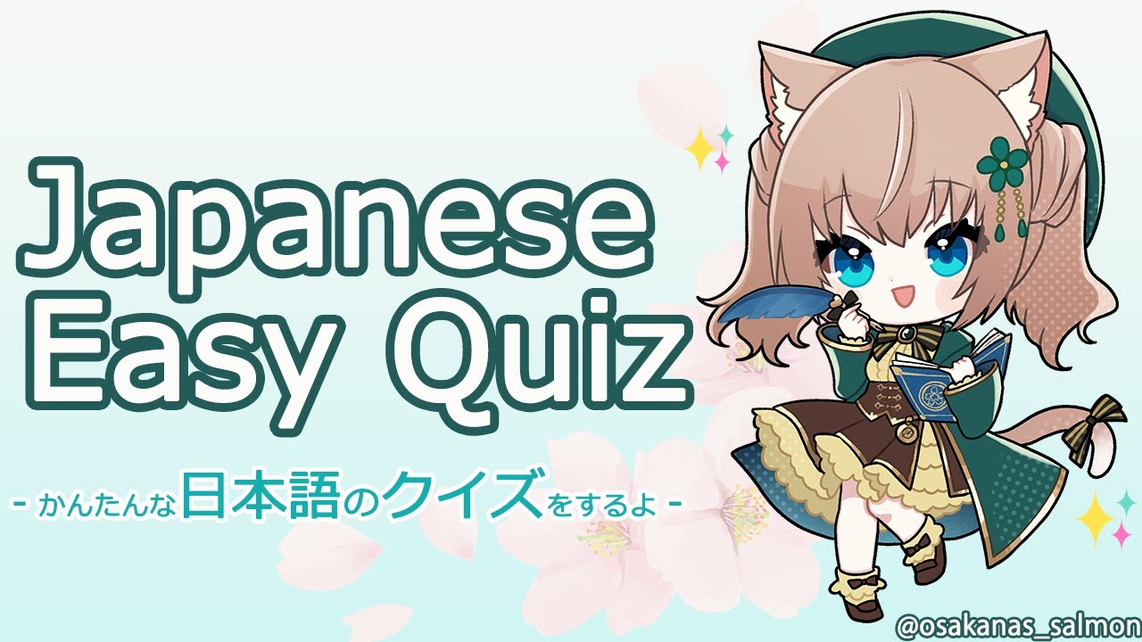 【Live】Can You Get It Right? : Live Japanese Quiz Show　【 Isekai Japanese School 異世界日本語学校】渋谷ビジョン