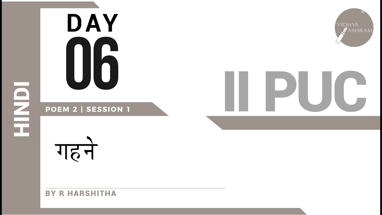 DAY 09 | HINDI | II PUC | GAHANE | L1
