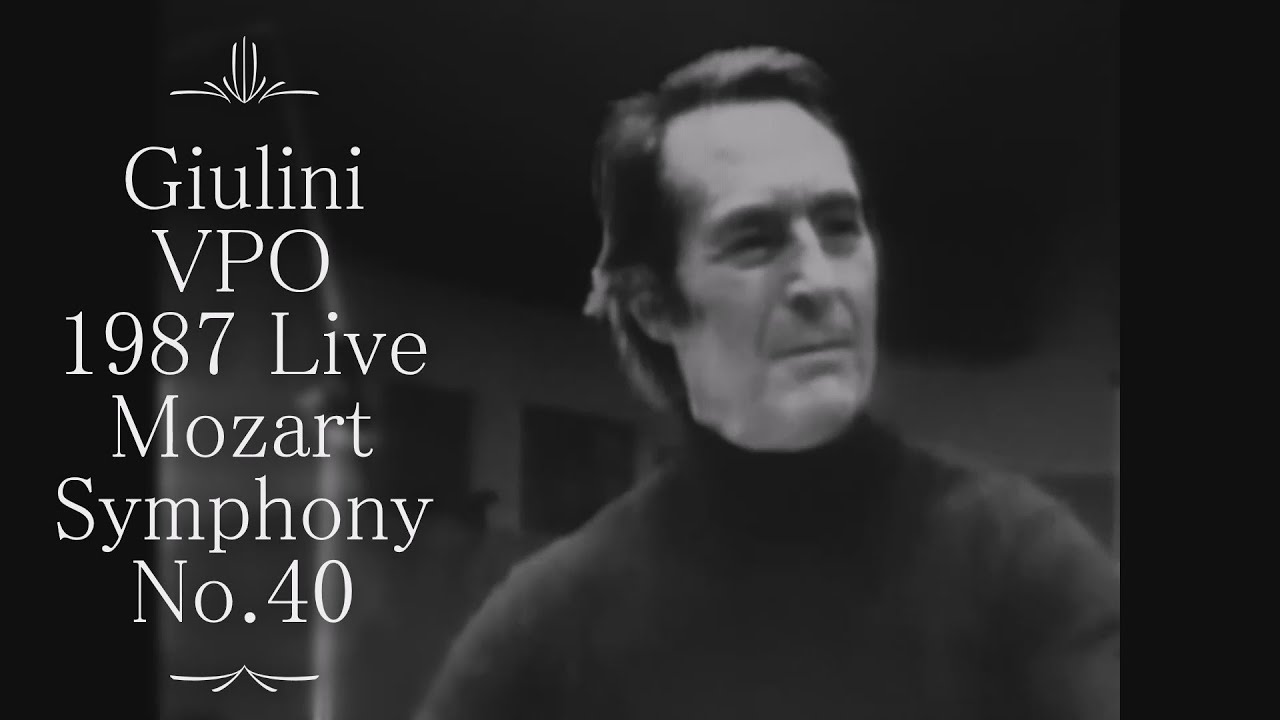 Mozart Symphony No.40 Full Giulini＆Vienna philharmonic (1987 Live)