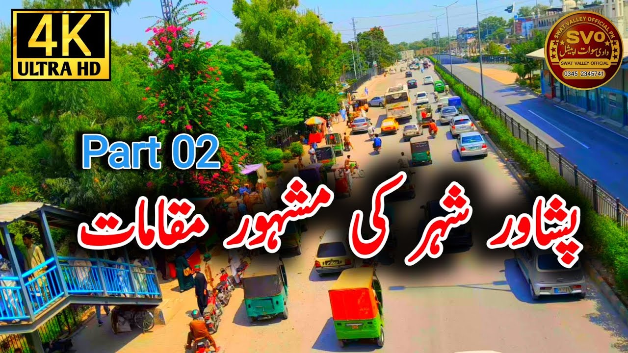 Peshawar City | Popular Places | پشاور شہر | Full Hd video Part 02 | Swatvalleyofficialpk.