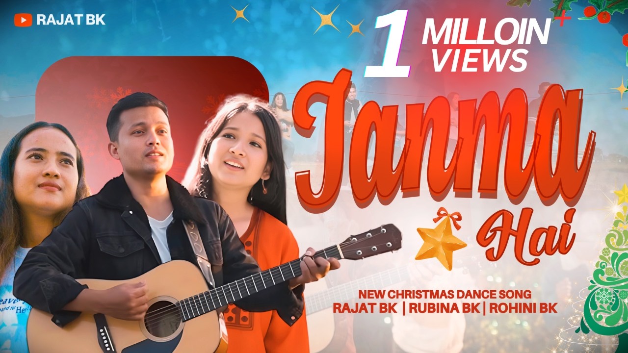 NEW HINDI CHRISTMAS SONG |JANMA HAI | RUBINA BK, ROHINI BK, RAJAT BK