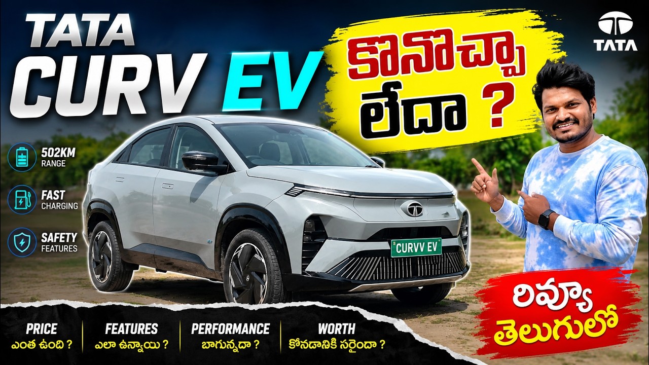 Tata Curvv EV X Honest Review | Pros, Cons, Real Range & Features