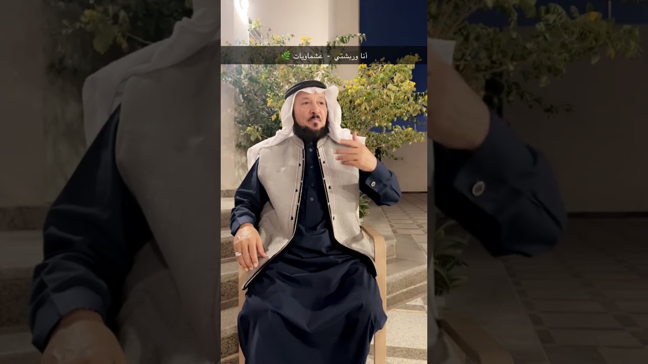 أنا وريشتي - عشماويات🌿